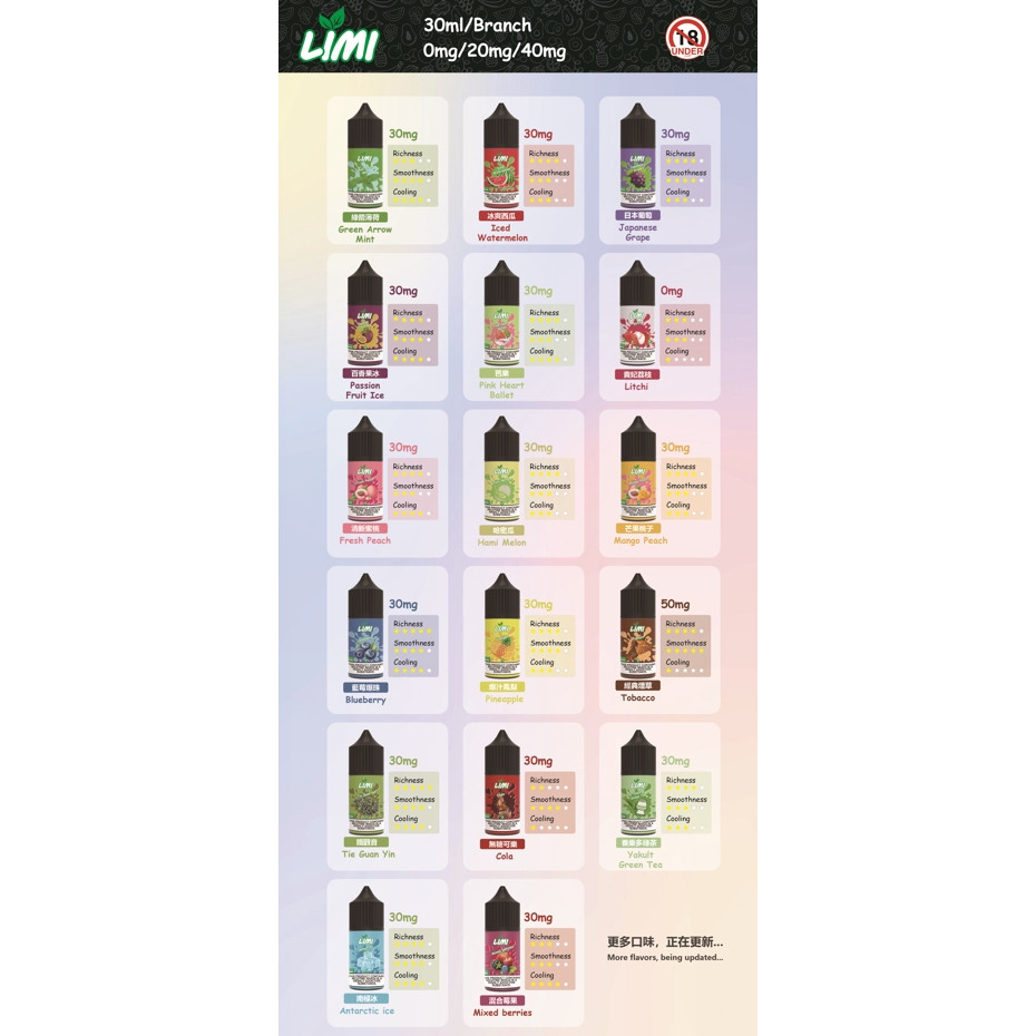 <p>LIMI煙油<br />
注油款專用 30ML</p>